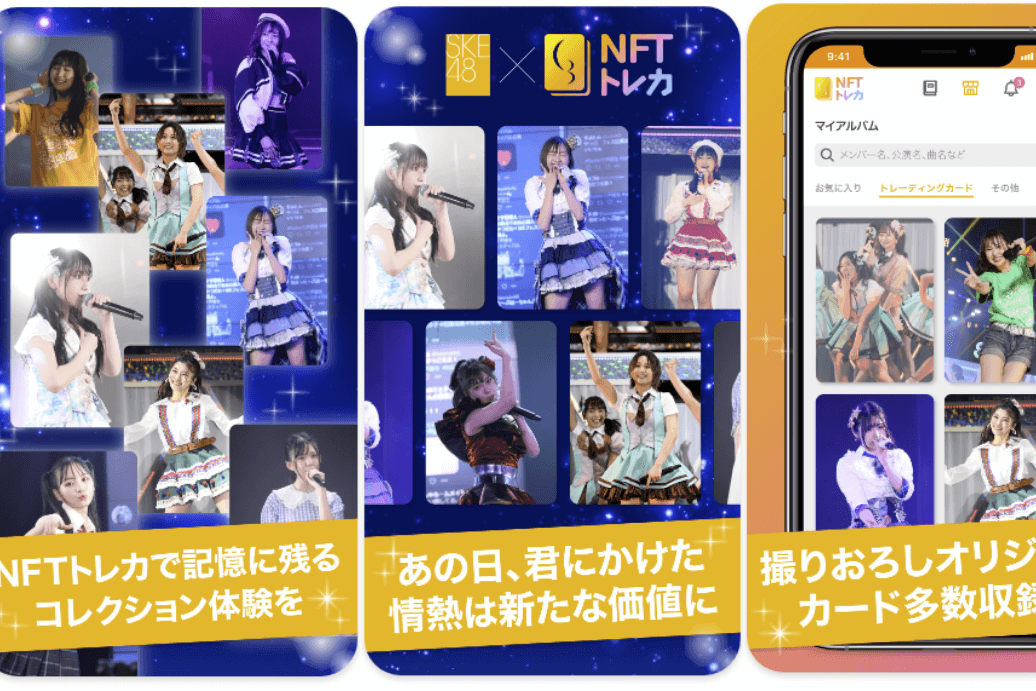 SKE48 Splash: Japan’s First J-pop NFTs Sell Out ‘Instantly’